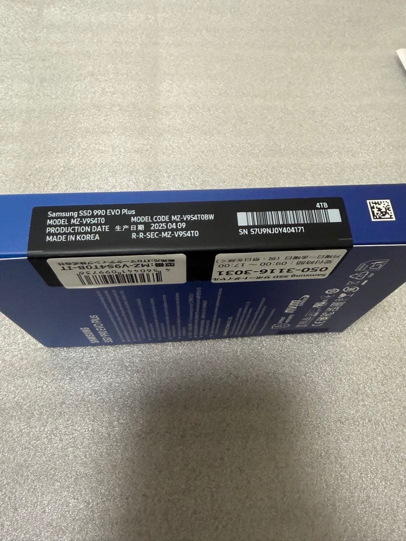 【新品未開封】Samsung 990 EVO Plus 4TB 内蔵型SSD
