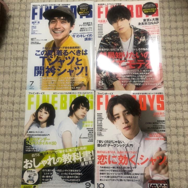 その他 FINEBOYS