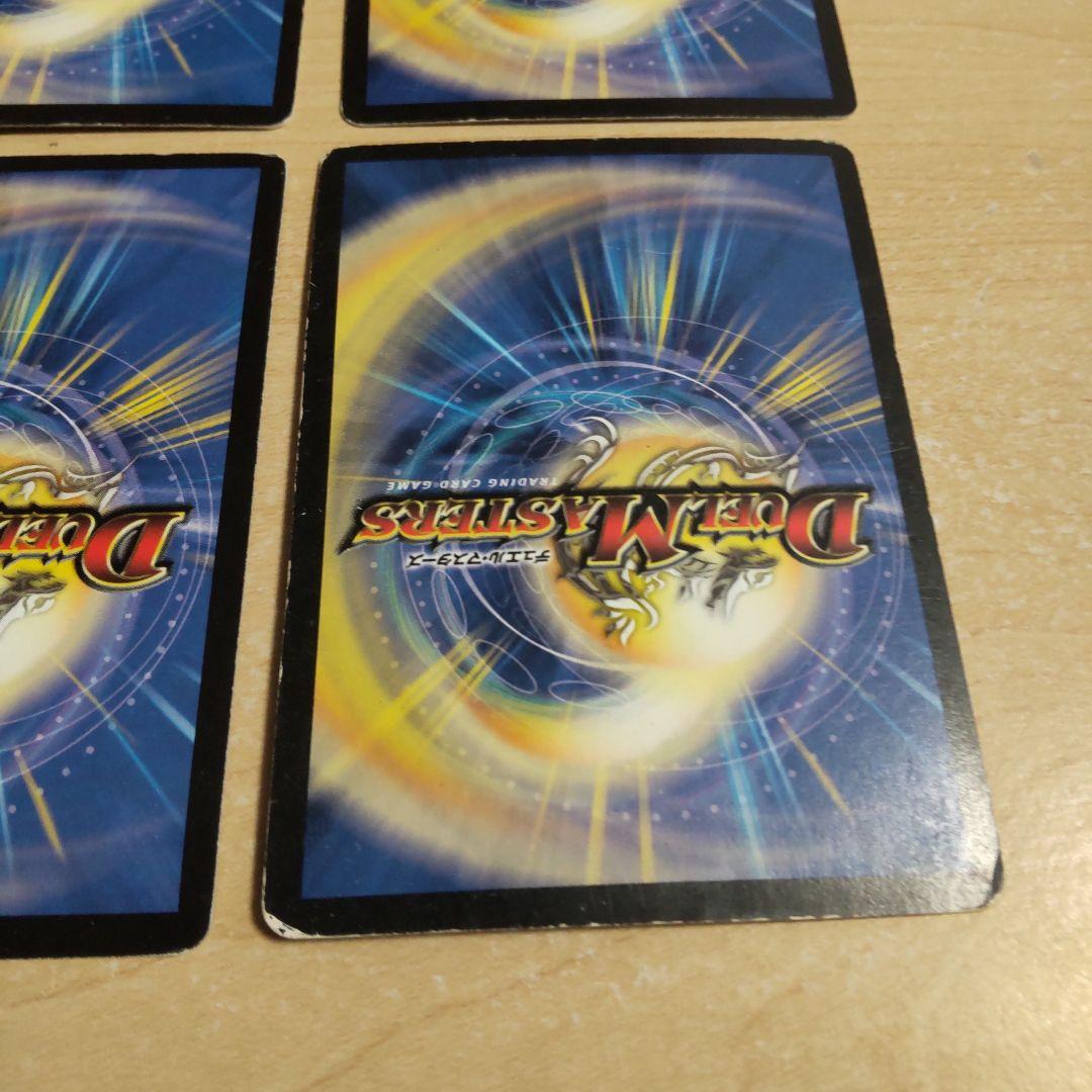 ⒄ 旧枠 ハッスルキャッスル、追加12枚 ▼