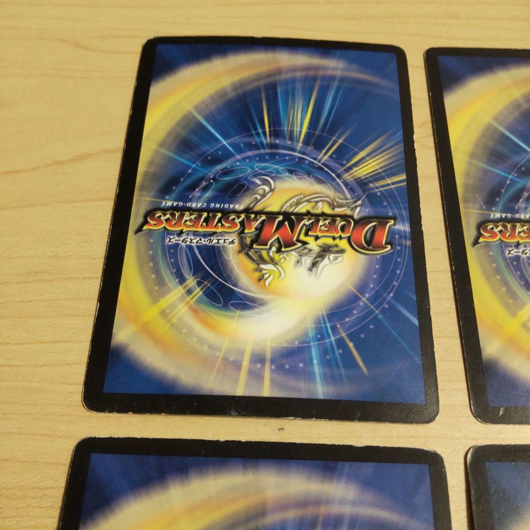 ⒄ 旧枠 ハッスルキャッスル、追加12枚 ▼