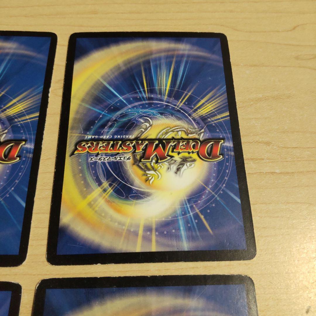 ⒄ 旧枠 ハッスルキャッスル、追加12枚 ▼