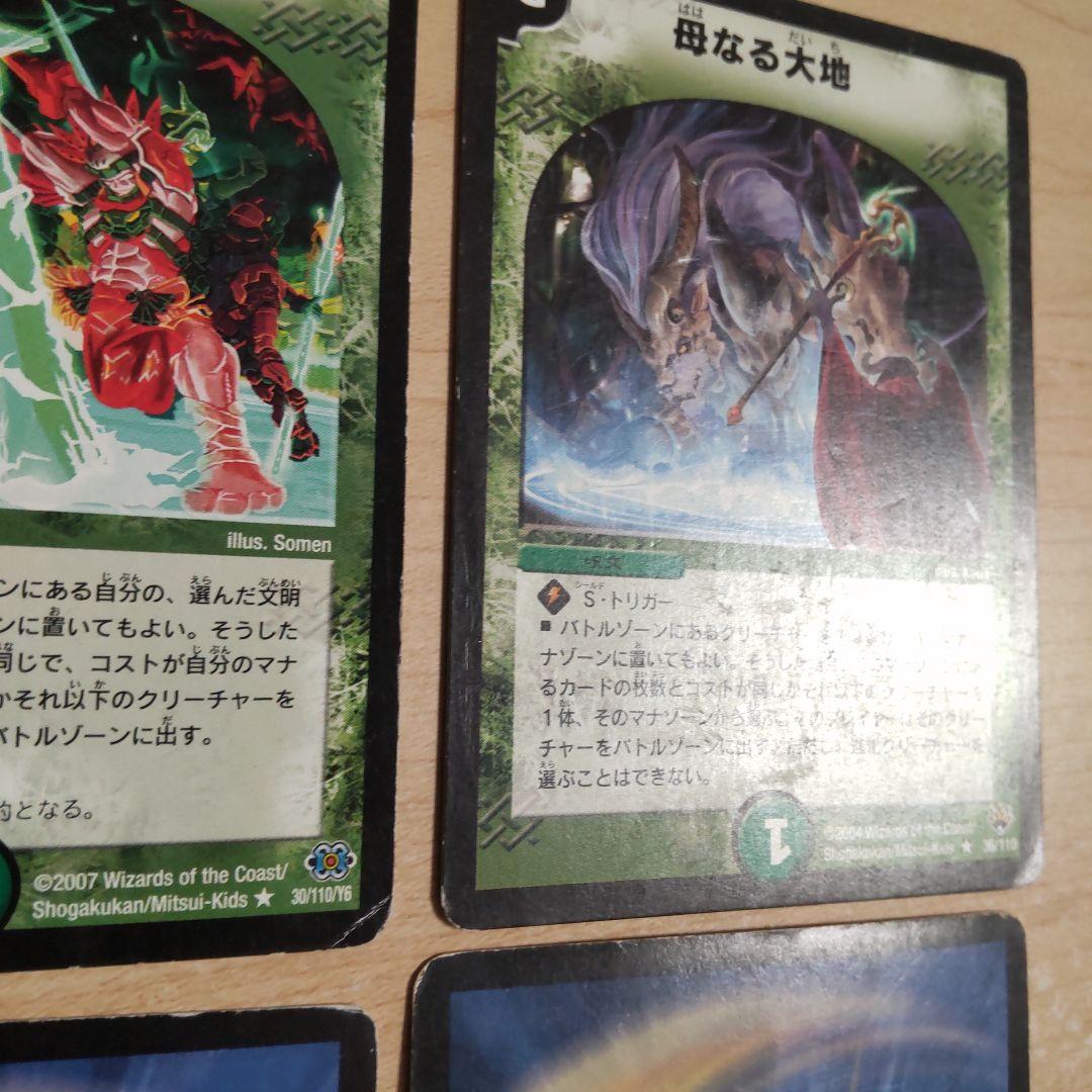 ⒄ 旧枠 ハッスルキャッスル、追加12枚 ▼