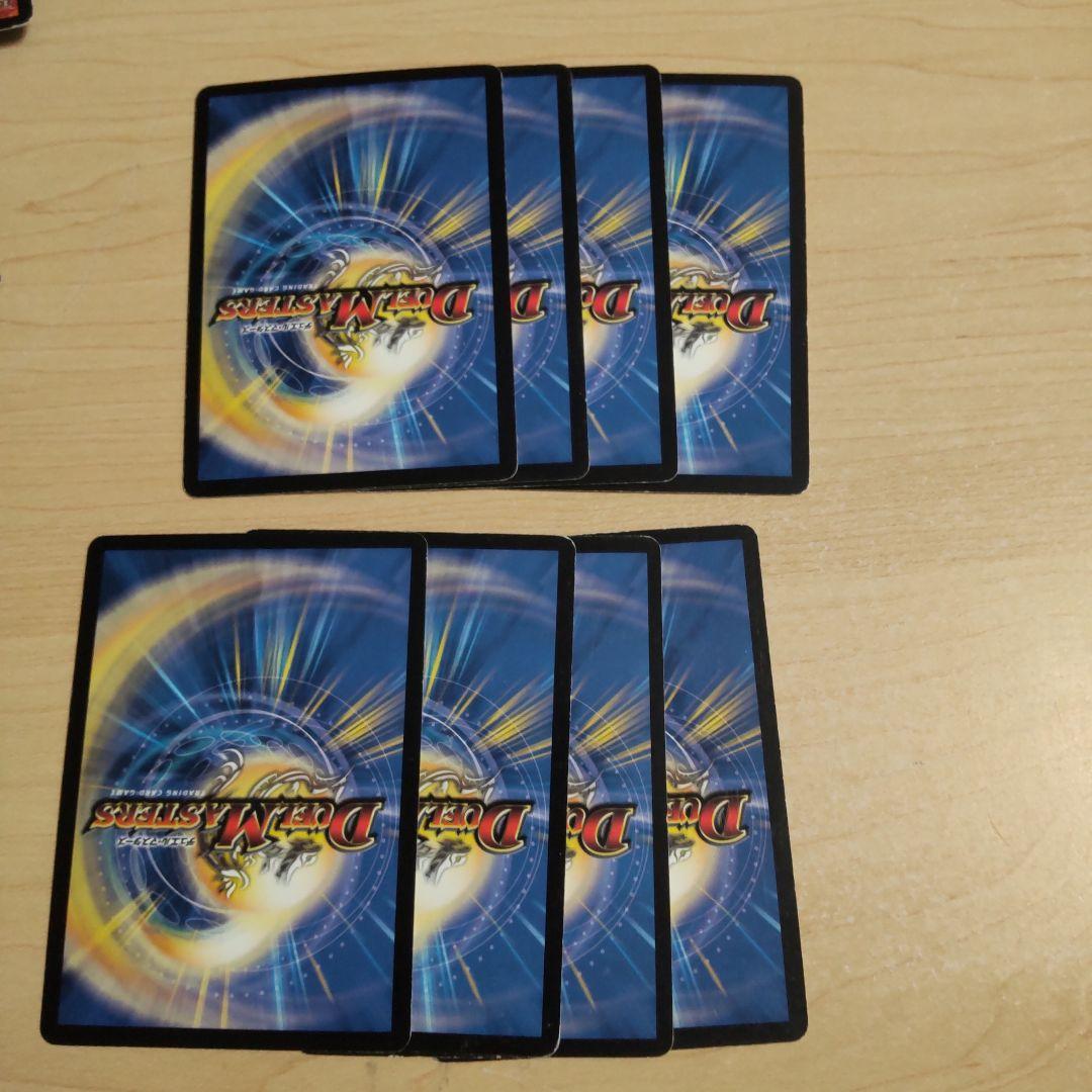 ⒄ 旧枠 ハッスルキャッスル、追加12枚 ▼