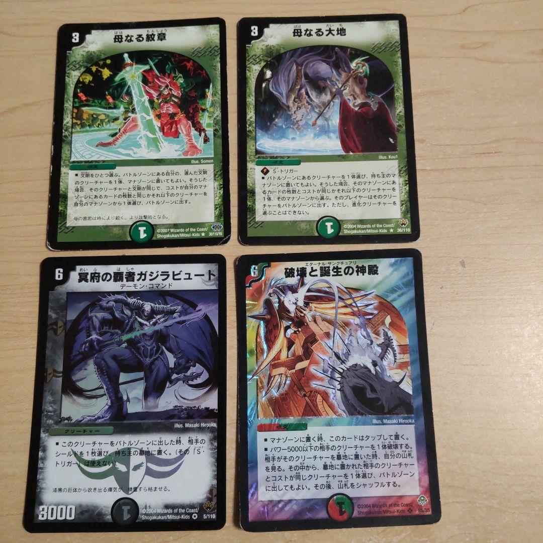 ⒄ 旧枠 ハッスルキャッスル、追加12枚 ▼