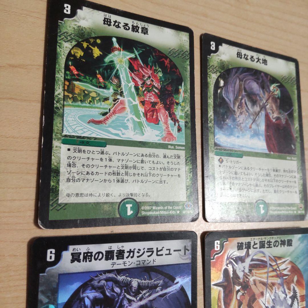 ⒄ 旧枠 ハッスルキャッスル、追加12枚 ▼
