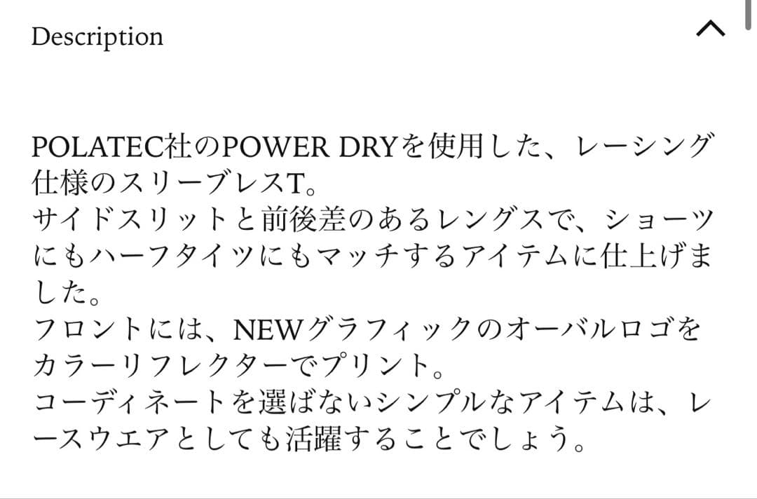 ウォーキング・ランニングウェア charbon POWER DRY SLEEVELESS T-SHIRTS