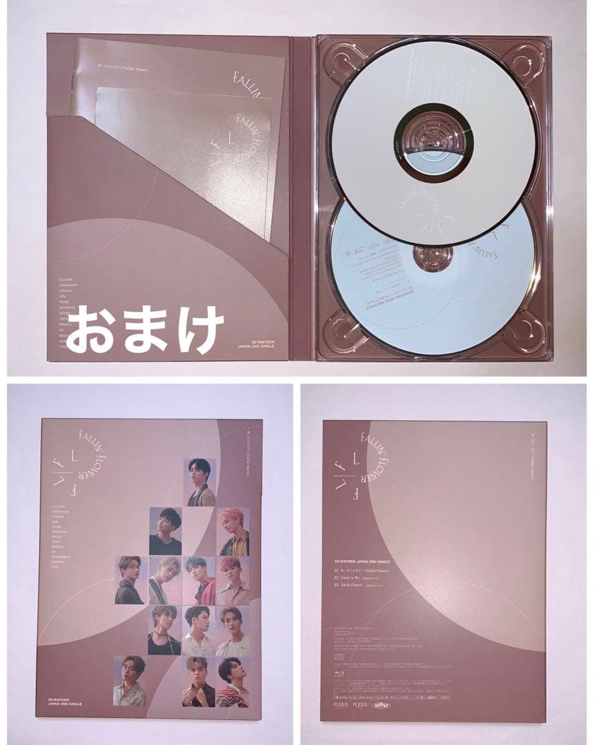 SEVENTEEN アルバム【FML】３形態 '未開封' Weverse特典付き