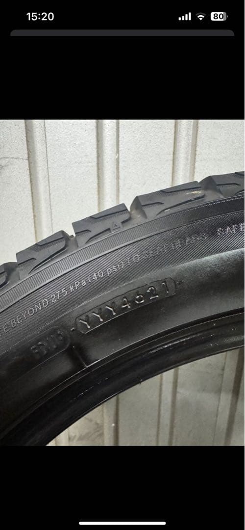 【バリ目】22インチ　スタッドレス　ヨコハマ285/45R22 4本セット