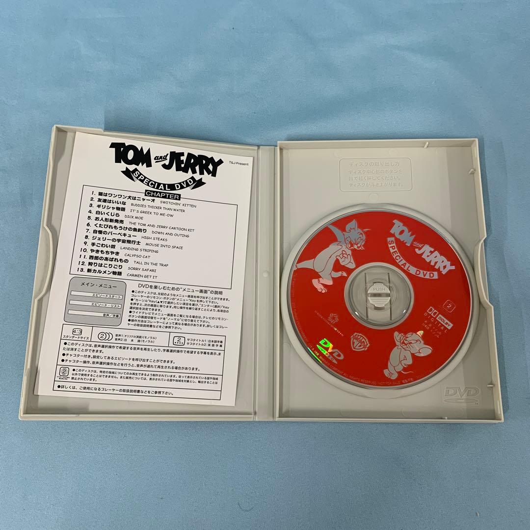 トムとジェリー SPECIAL DVD