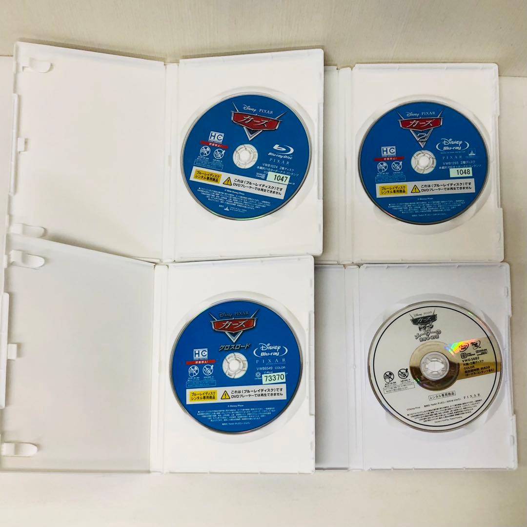 【新品ケース】DVD＆Blu-ray　「カーズ」シリーズ4枚セット