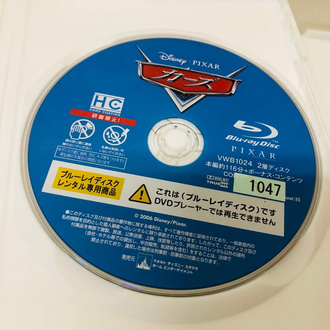 【新品ケース】DVD＆Blu-ray　「カーズ」シリーズ4枚セット