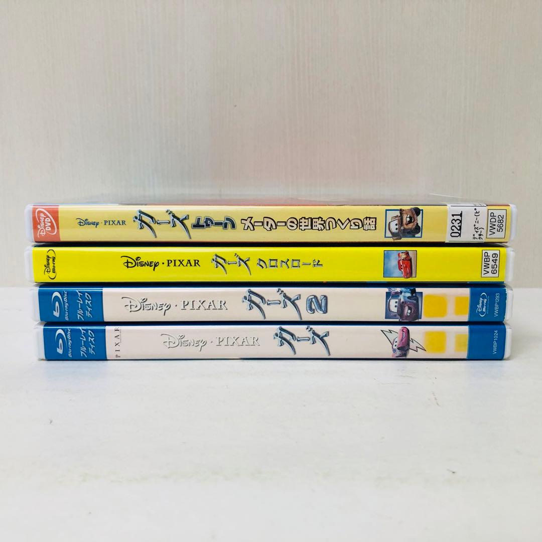 【新品ケース】DVD＆Blu-ray　「カーズ」シリーズ4枚セット