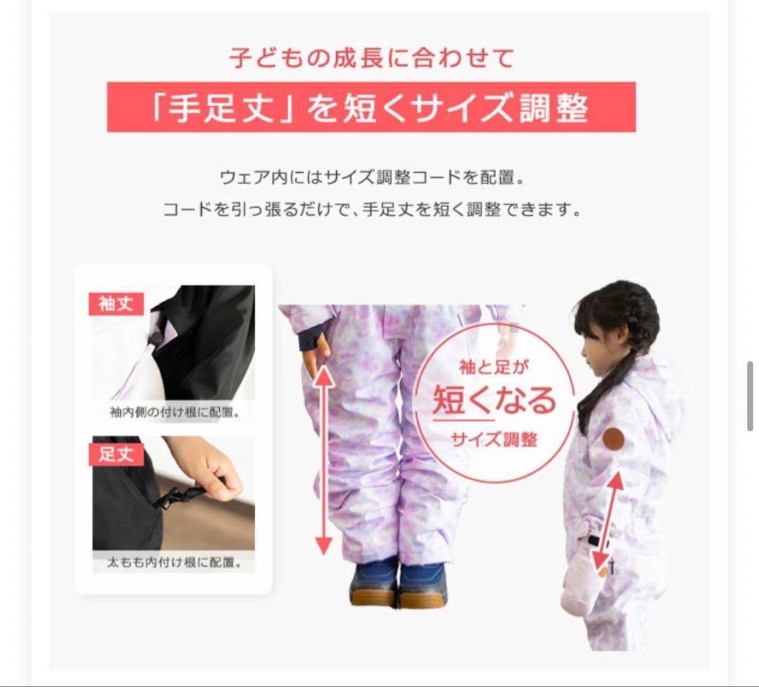 新品 YUK 120cm 子ども用スキーウェア ジャンプスーツ