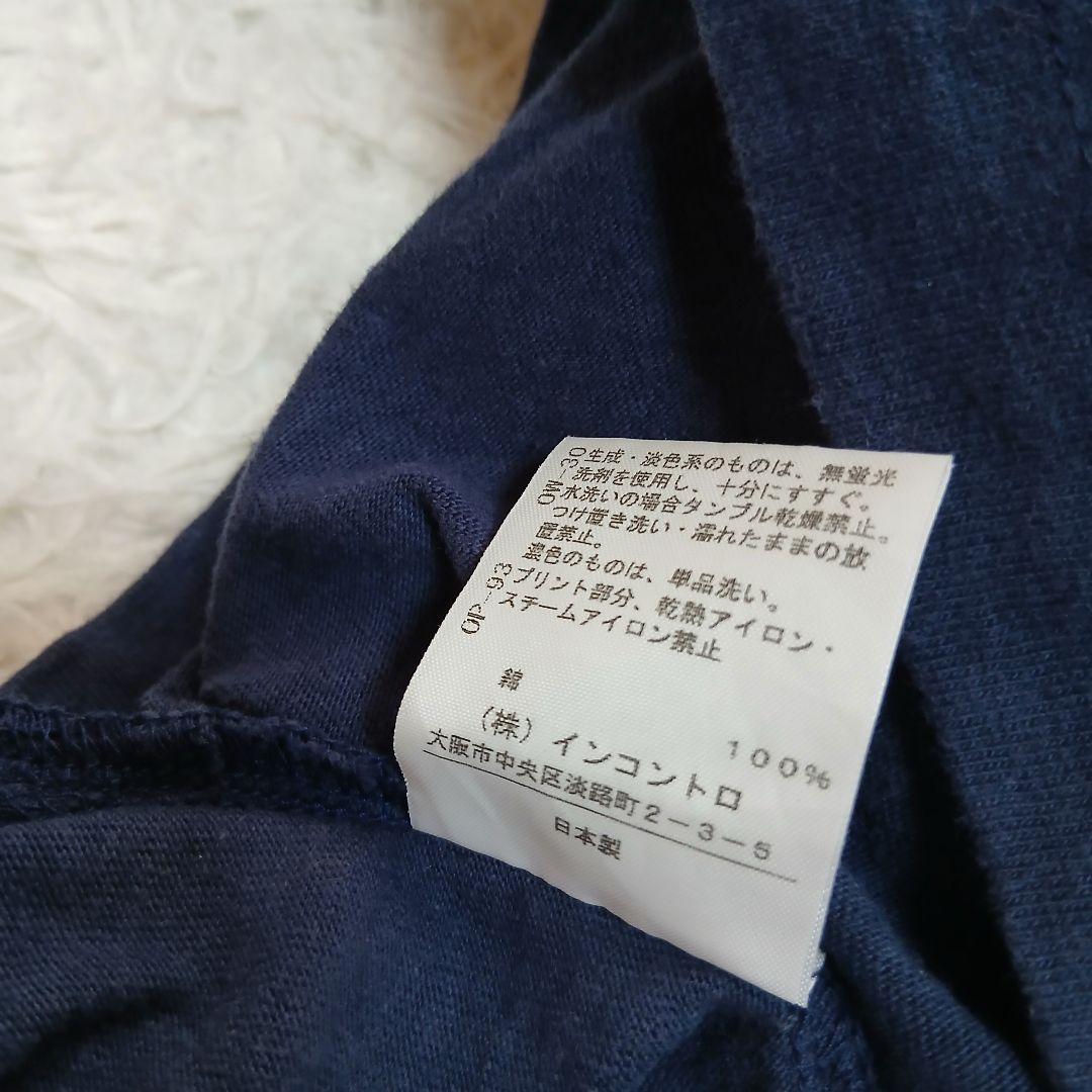 【Vivienne Westwood】変形 Ｔシャツ オーブ トップス 鍵