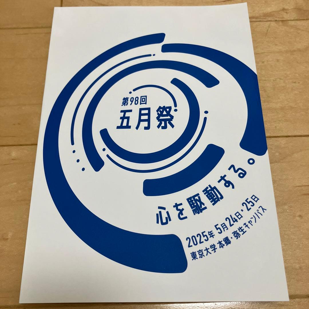 【最新版】鉄緑会 高2数学実戦講座Ⅰ／II 問題集　第1部＆第2部　2023