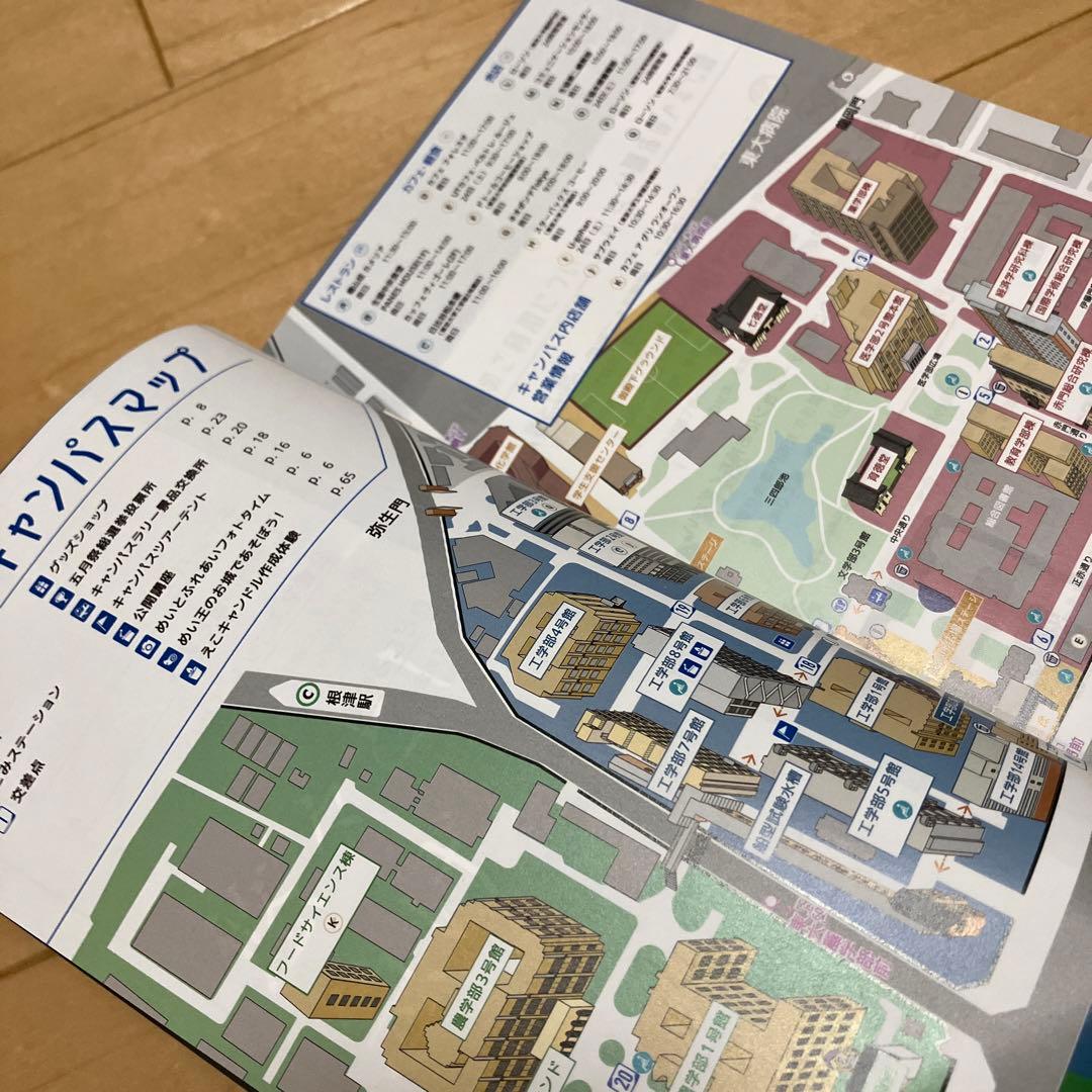 【最新版】鉄緑会 高2数学実戦講座Ⅰ／II 問題集　第1部＆第2部　2023