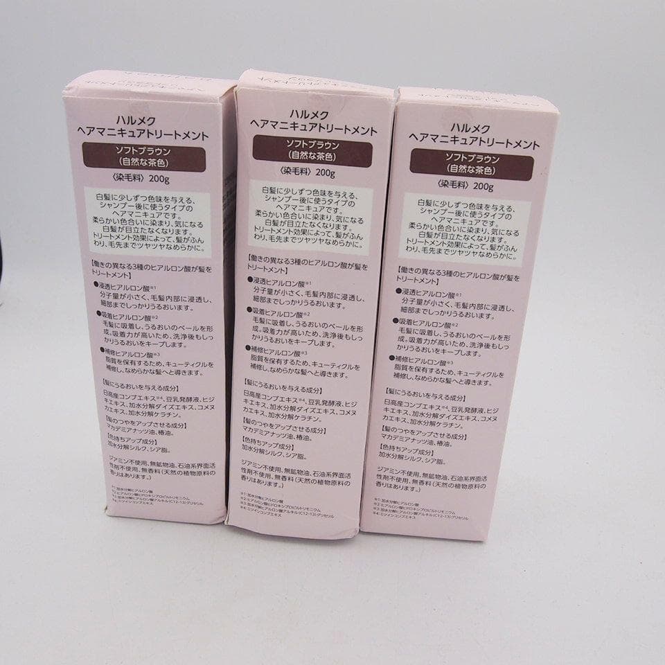 ハルメク　ヘアマニキュアトリートメント　ソフトブラウン　3個