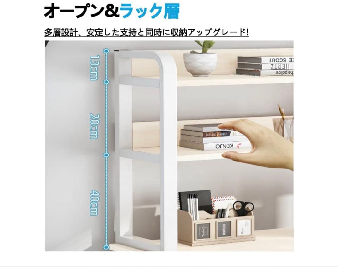 Bideseen ホワイトメープル パソコンデスク