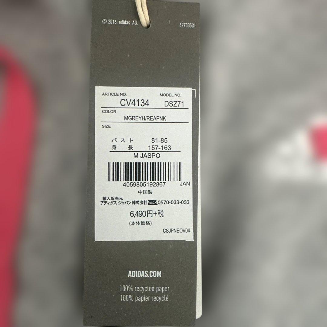 adidas スウェットセット　新品