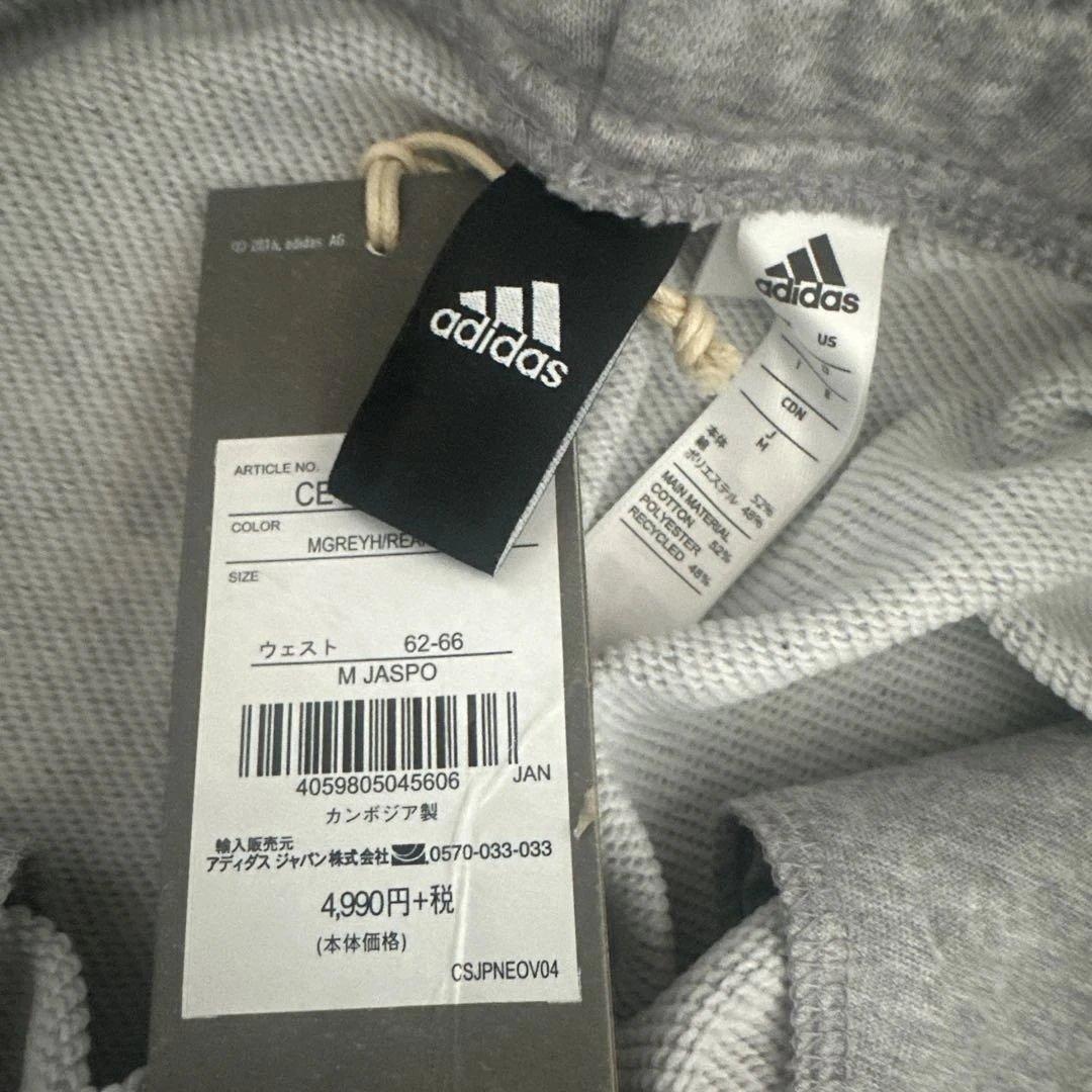 adidas スウェットセット　新品
