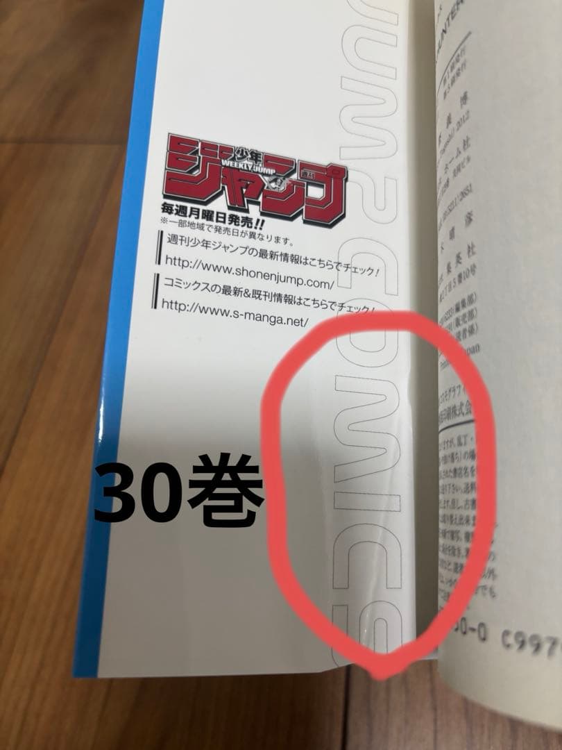 ハンターハンター　1〜34巻セット