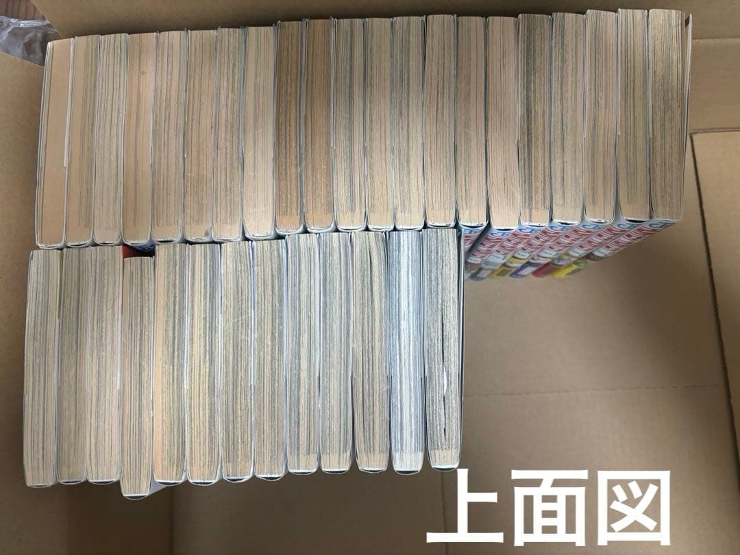 ハンターハンター　1〜34巻セット