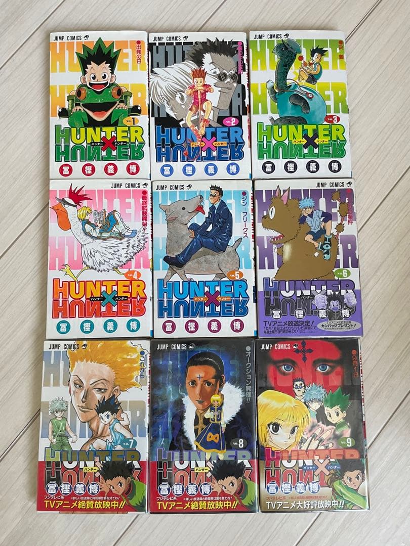 ハンターハンター　1〜34巻セット