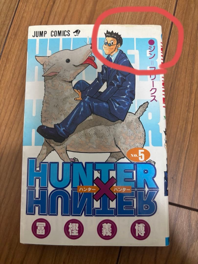 ハンターハンター　1〜34巻セット