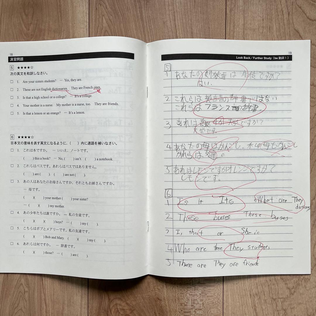 MAIN SAPIX 中1英語 教材 63冊セット