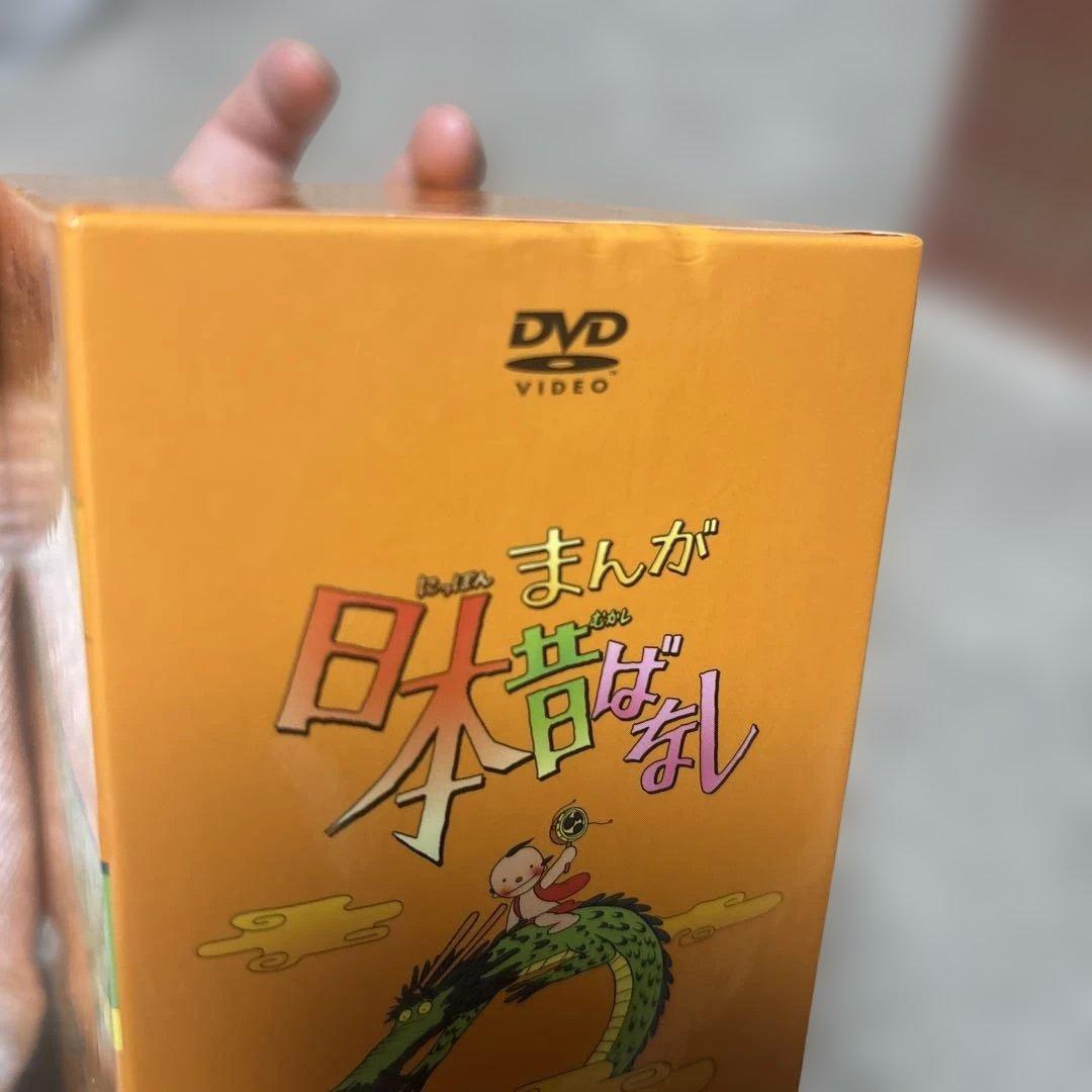 まんが日本昔ばなし DVD-BOX 第1集〈5枚組〉・第2集〈５枚組〉　セット