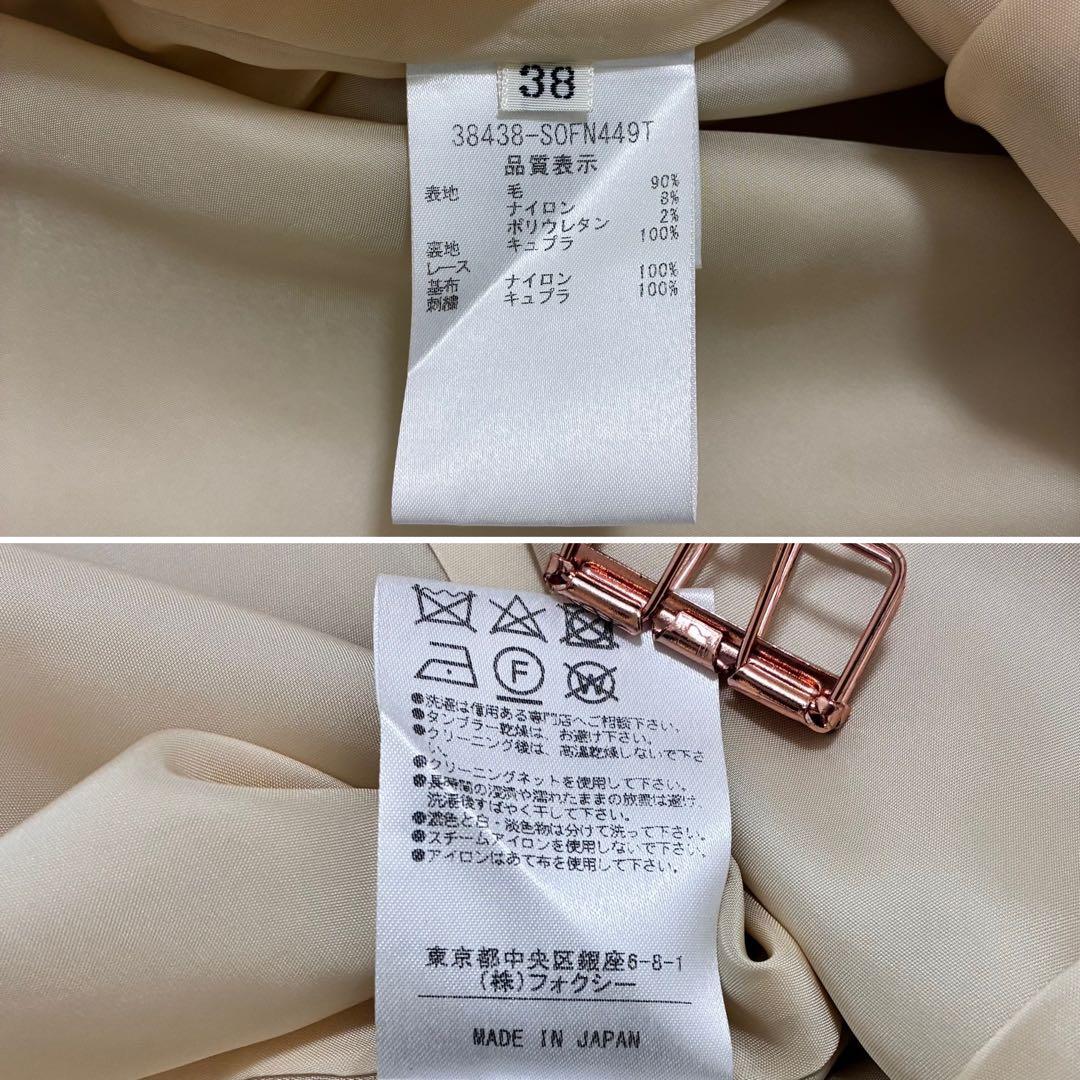 美品♡フォクシー　袖フリル襟つきワンピース ベージュ　38
