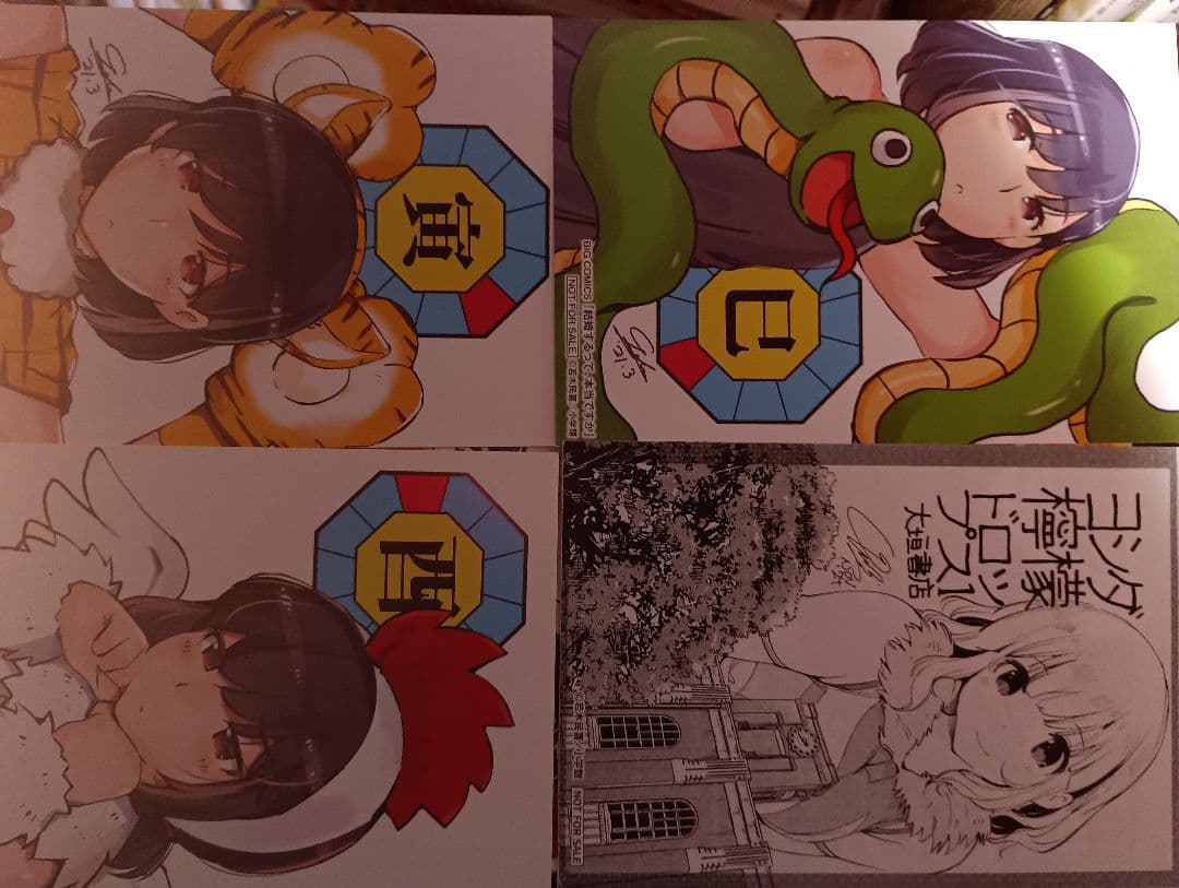 ヨシダ檸檬ドロップス = YOSHIDA LEMON DROPS. 1ほか