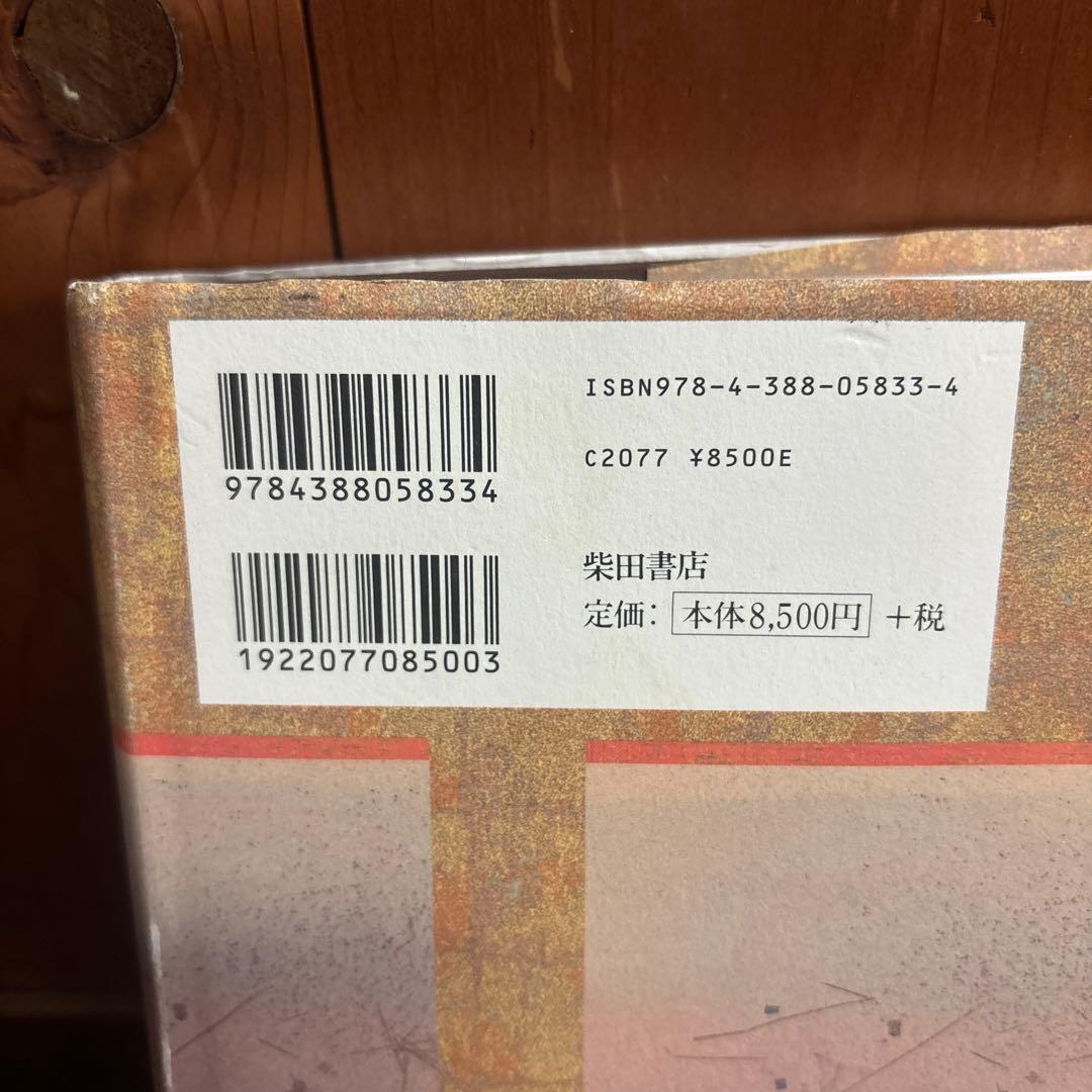 懐石料理 : 基礎と応用