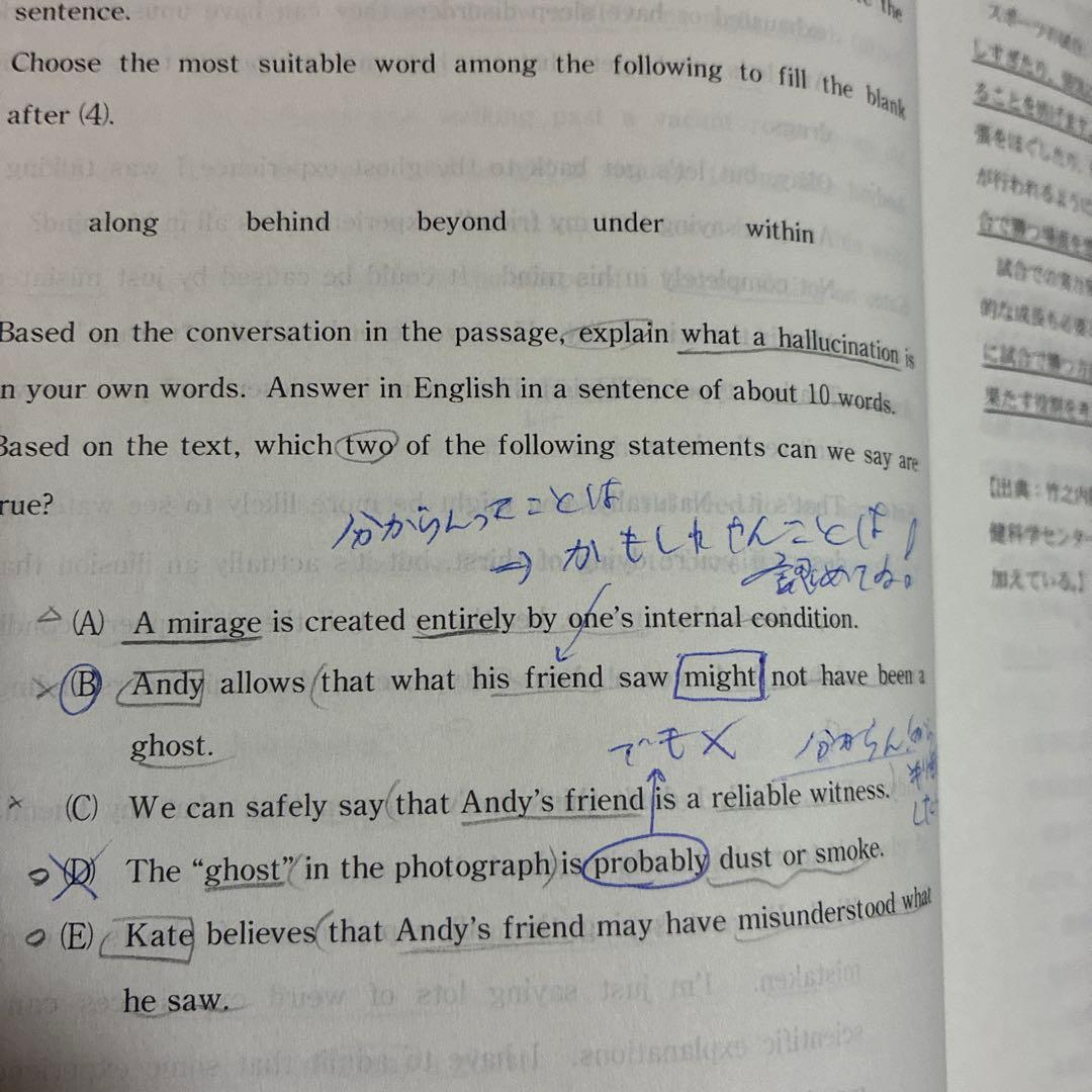 名古屋大学 赤本 青本 2008年から2024年度分まで