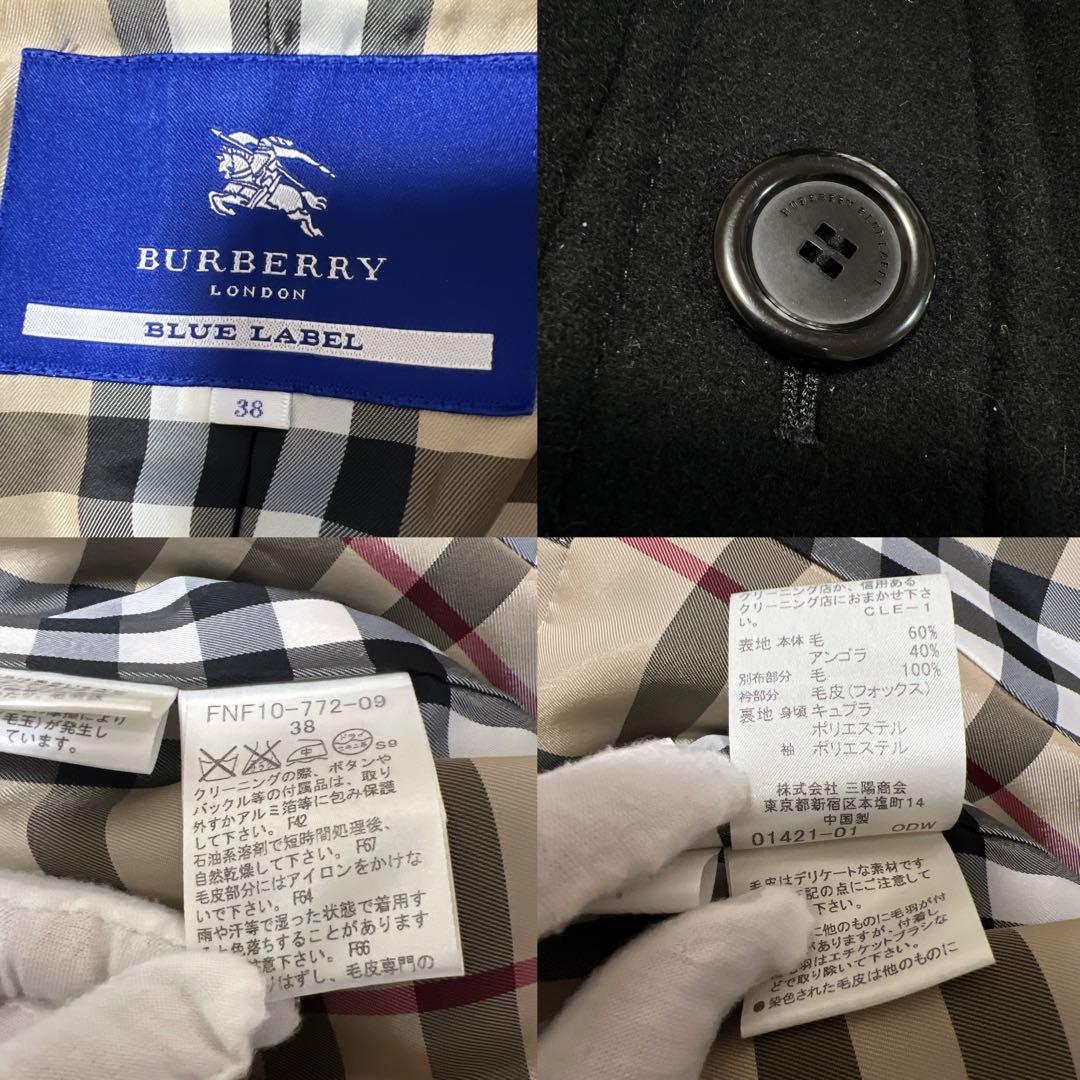 《極美品》バーバリー アンゴラ ロングコート メガチェック フォックスファー 黒