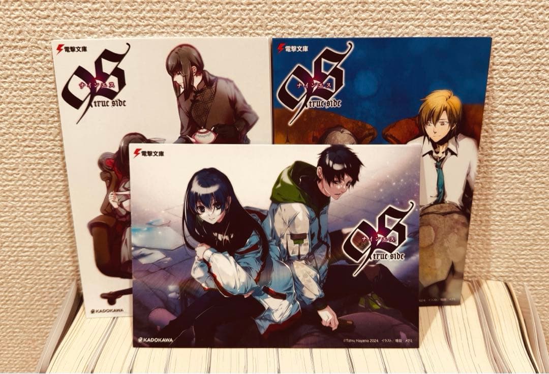 葉山透 9S(ナインエス)全巻