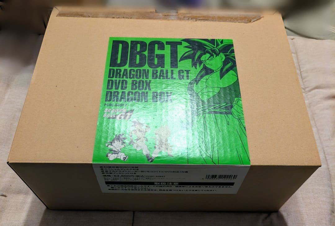 DRAGON BALL GT DVD-BOX DRAGON BOX GT編〈完…
