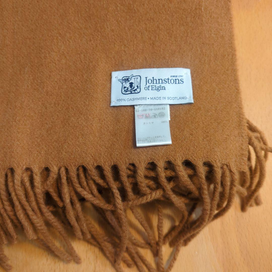 【美品】ジョンストンズ　 大判　カシミヤストール ブラウン　キャメル　マフラー
