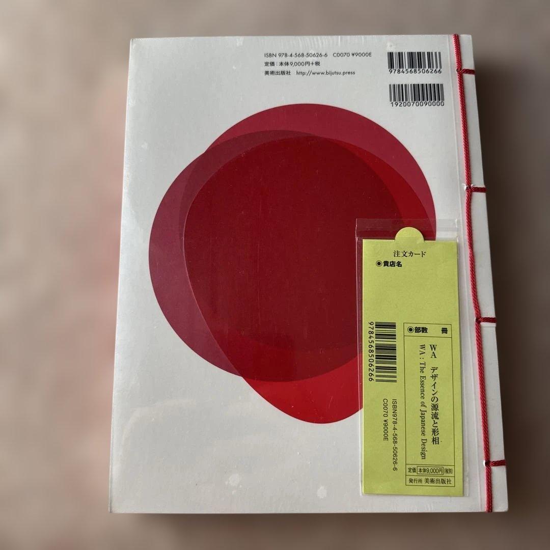 WA デザインの源流と形相 WA : The Essence of Japan…