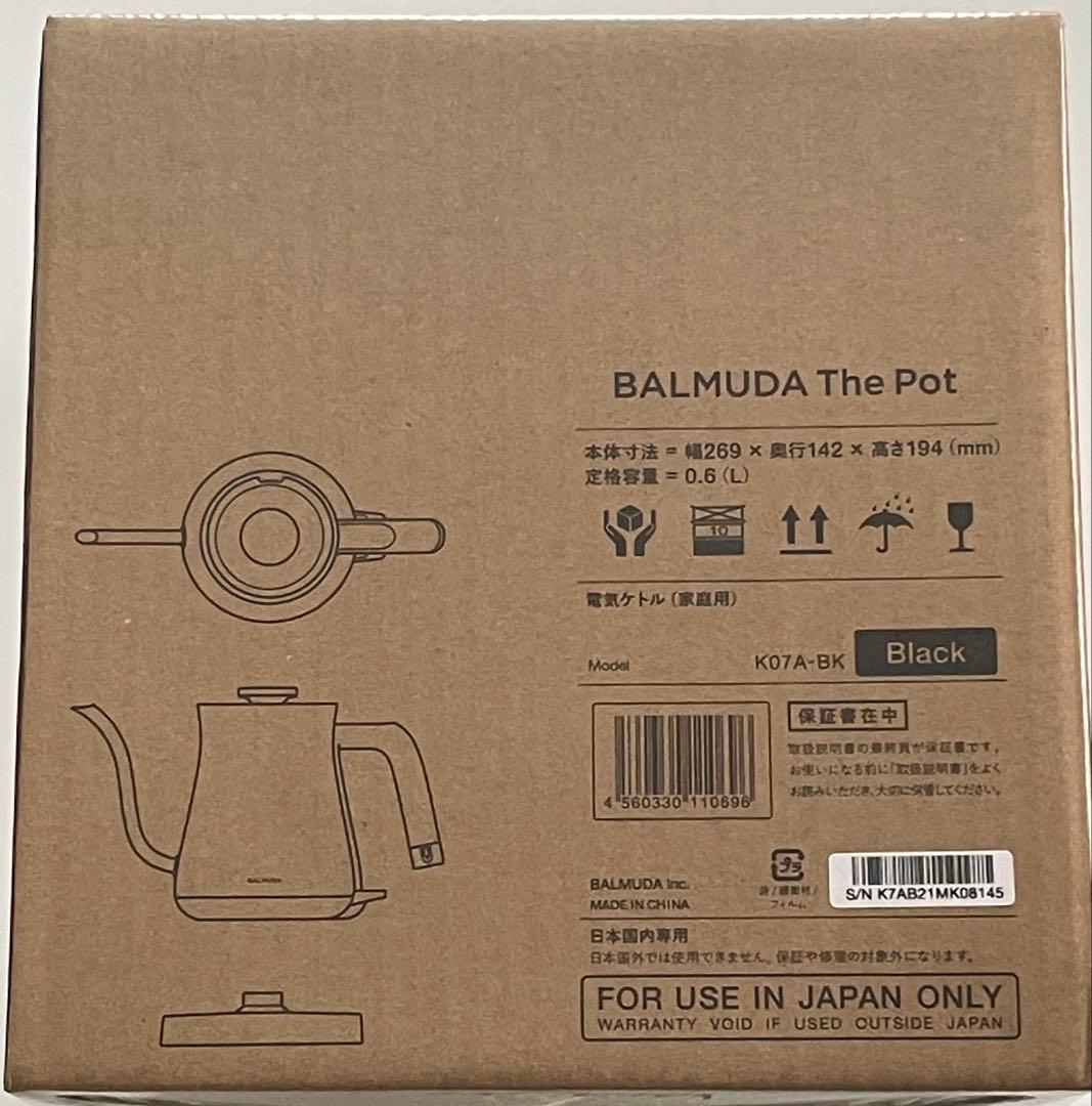 【新品未開封】BALMUDA The Pot
