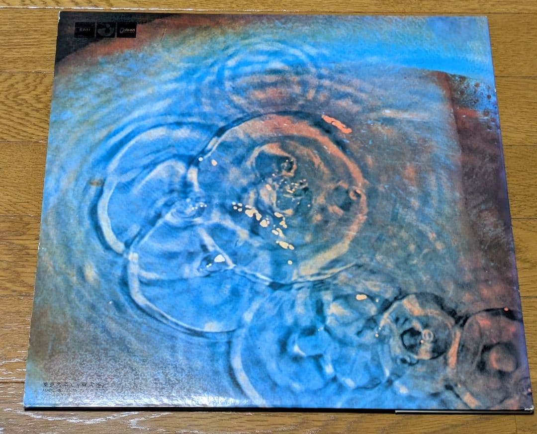 『美帯付LP⭕️』Pink Floyd MEDDLE ピンクフロイドおせっかい