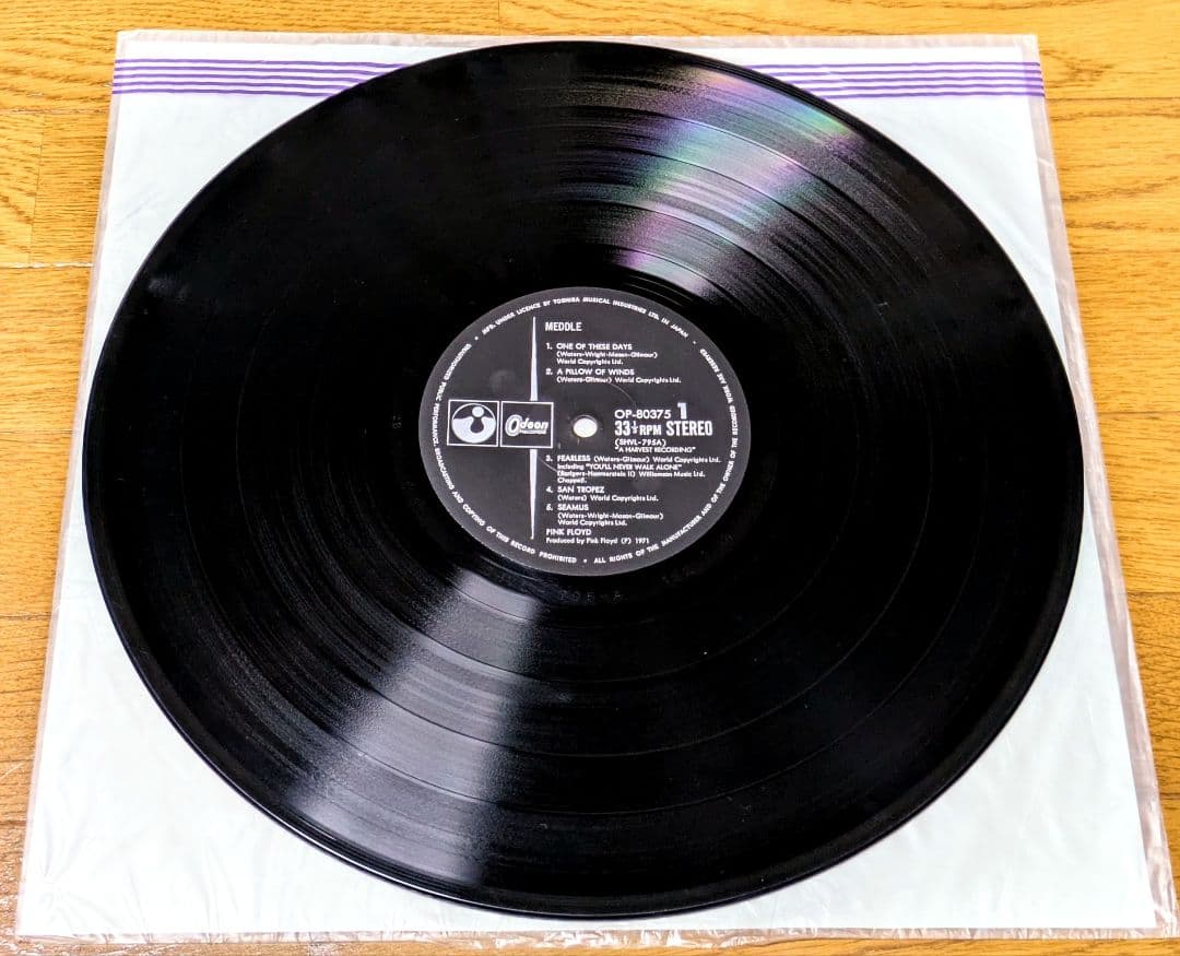 『美帯付LP⭕️』Pink Floyd MEDDLE ピンクフロイドおせっかい