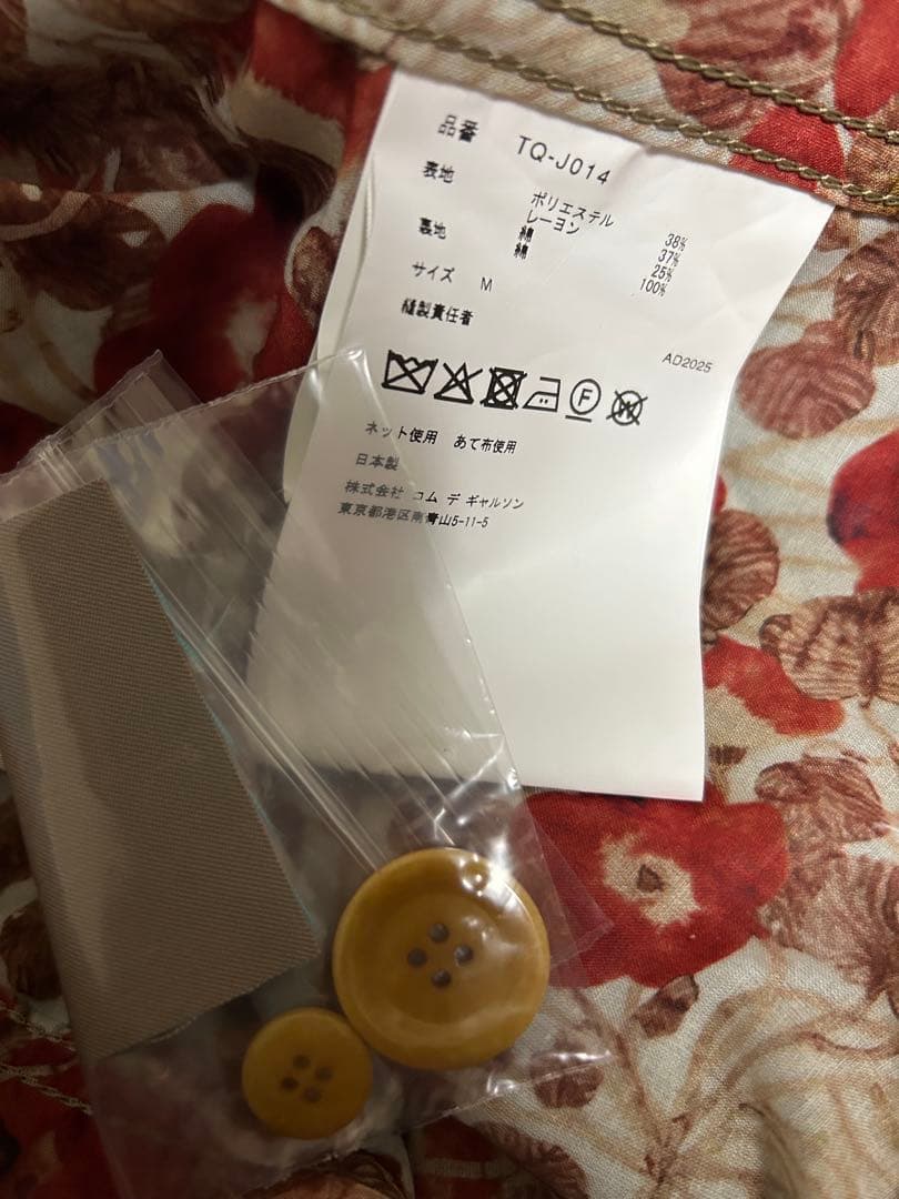 tao2026今期SSベージュJK