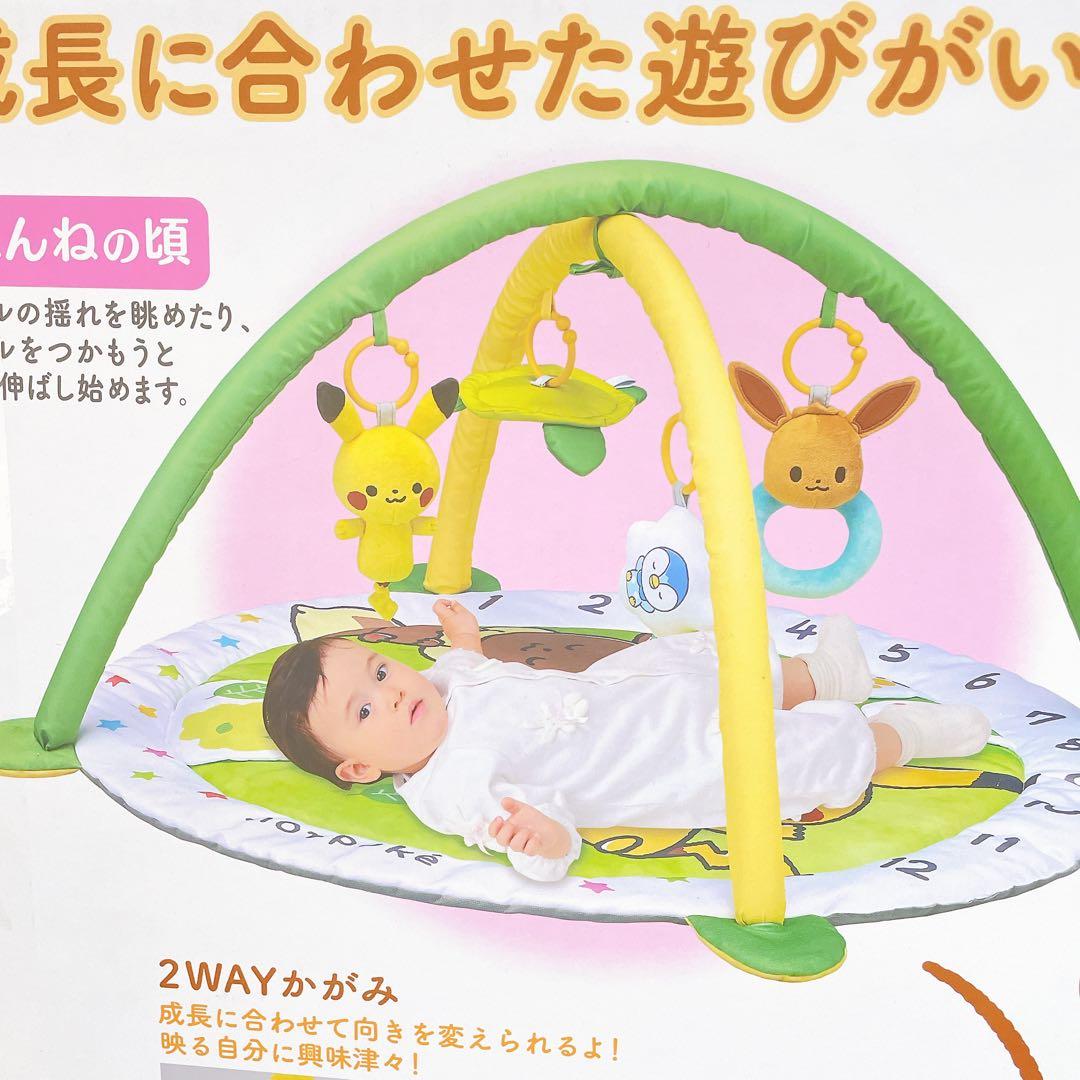 美品✨️ monpoké モンポケ　ベビージム　ピカチュウ　イーブイ　プレイマット