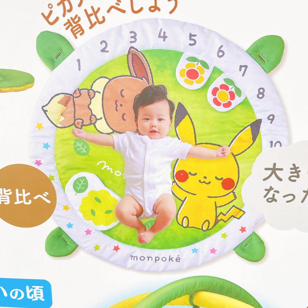 美品✨️ monpoké モンポケ　ベビージム　ピカチュウ　イーブイ　プレイマット