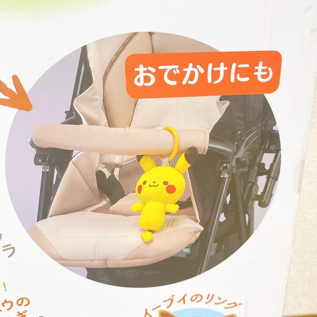 美品✨️ monpoké モンポケ　ベビージム　ピカチュウ　イーブイ　プレイマット