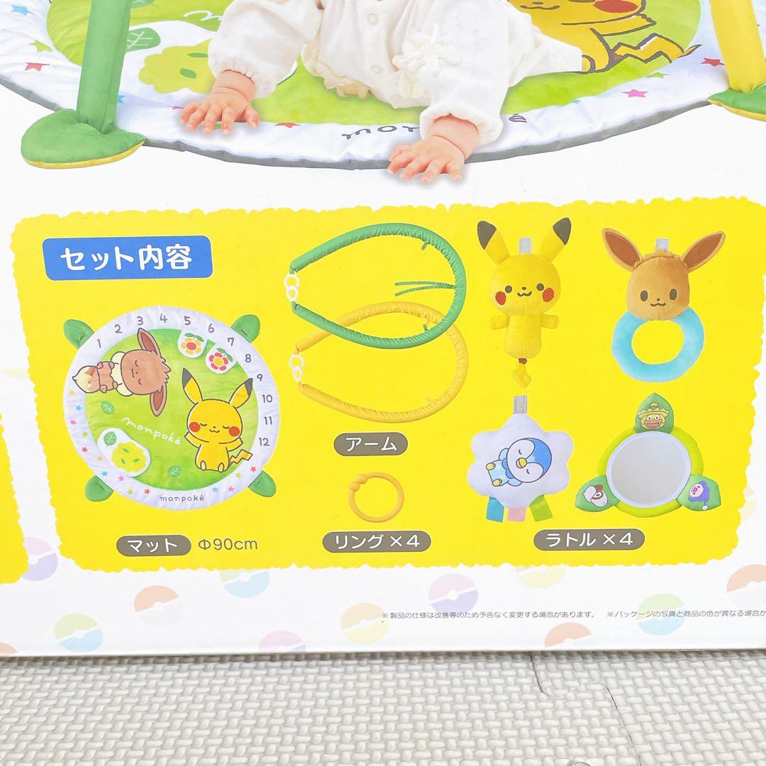 美品✨️ monpoké モンポケ　ベビージム　ピカチュウ　イーブイ　プレイマット