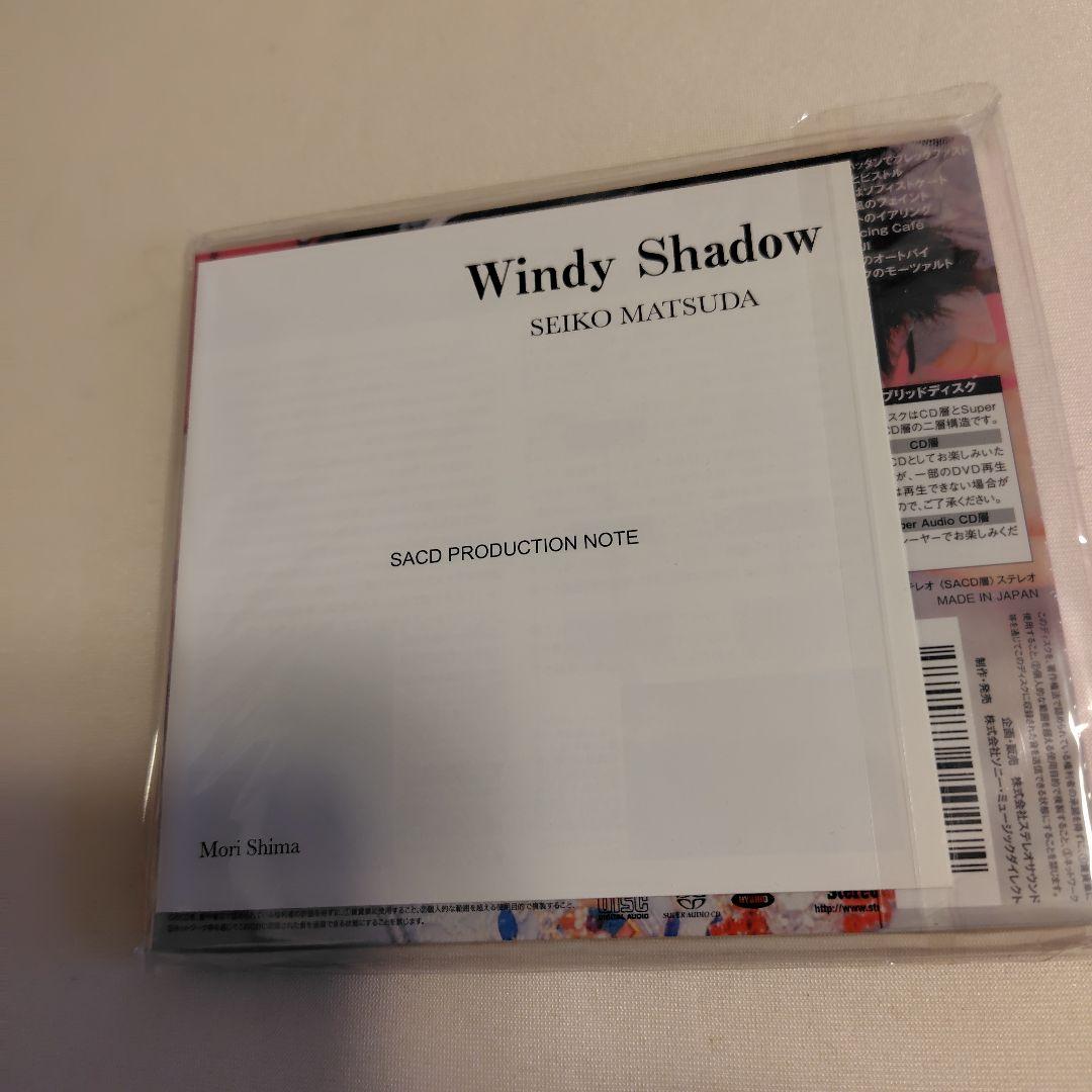 新品未開封 SACD 松田聖子 『Windy Shadow』