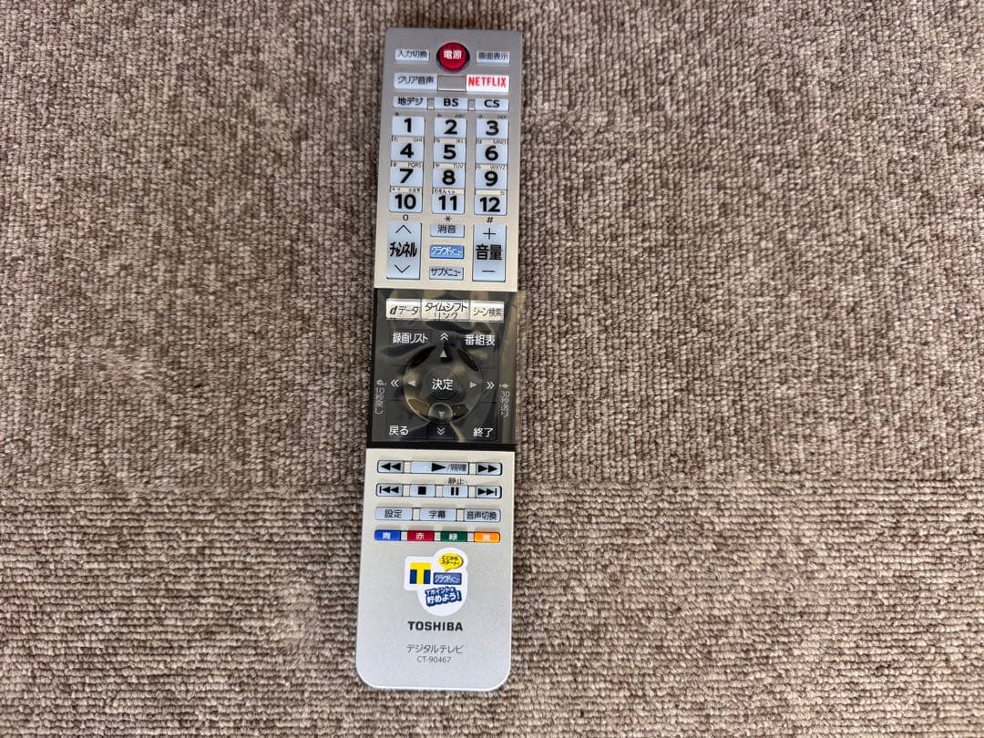 ポ*マ様 【美品】TOSHIBA REGZA 49Z720X 液晶テレビ本体