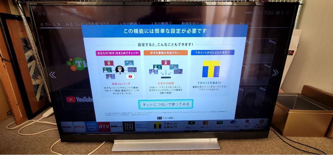 ポ*マ様 【美品】TOSHIBA REGZA 49Z720X 液晶テレビ本体